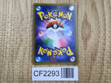 Primarina GX 014/059 Common smA: Sun & Moon Starter Set Pokemon Holo LP - CF2293 - Photo 2