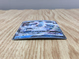 Primarina GX 014/059 Common smA: Sun & Moon Starter Set Pokemon Holo LP - CF2293 - Photo 3