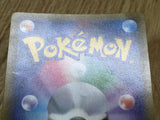 Primarina GX 014/059 Common smA: Sun & Moon Starter Set Pokemon Holo LP - CF2293 - Photo 6