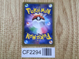 Primarina GX 014/059 Common smA: Sun & Moon Starter Set Pokemon Holo LP - CF2294 - Photo 2