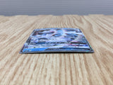 Primarina GX 014/059 Common smA: Sun & Moon Starter Set Pokemon Holo LP - CF2294 - Photo 3