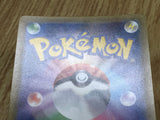 Primarina GX 014/059 Common smA: Sun & Moon Starter Set Pokemon Holo LP - CF2294 - Photo 5