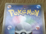 Primarina GX 014/059 Common smA: Sun & Moon Starter Set Pokemon Holo LP - CF2294 - Photo 6