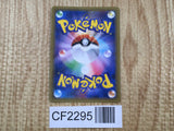 Incineroar GX 011/059 smA: Sun & Moon Starter Set Pokemon Holo LP - CF2295 - Photo 2