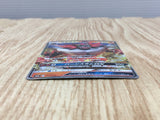 Incineroar GX 011/059 smA: Sun & Moon Starter Set Pokemon Holo LP - CF2295 - Photo 3