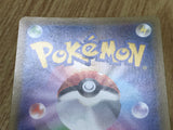 Incineroar GX 011/059 smA: Sun & Moon Starter Set Pokemon Holo LP - CF2295 - Photo 5