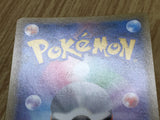 Incineroar GX 011/059 smA: Sun & Moon Starter Set Pokemon Holo LP - CF2295 - Photo 6