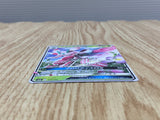 Lurantis GX 009/131 Double Rare GX Starter Decks Pokemon Holo LP - CF2296 - Photo 3