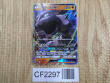 Onix GX 011/031 Trainer Battle Decks Pokemon Holo Lightly Played - CF2297 - Photo 1