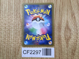 Onix GX 011/031 Trainer Battle Decks Pokemon Holo Lightly Played - CF2297 - Photo 2