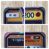Onix GX 011/031 Trainer Battle Decks Pokemon Holo Lightly Played - CF2297 - Photo 4