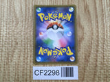 Wigglytuff GX 032/051 Sun Moon Family Box Pokemon Lightly Played - CF2298 - Photo 2