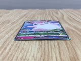 Wigglytuff GX 032/051 Sun Moon Family Box Pokemon Lightly Played - CF2298 - Photo 3
