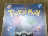 Wigglytuff GX 032/051 Sun Moon Family Box Pokemon Lightly Played - CF2298 - Photo 6