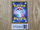 Gyarados GX 015/051 Sun Moon Family Box Pokemon Japanese Lightly Played - CF2304 - Photo 2