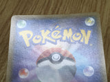 Gyarados GX 015/051 Sun Moon Family Box Pokemon Japanese Lightly Played - CF2304 - Photo 5