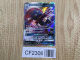 Weavile GX 015/031 Tag Team GX Pokemon Japanese Lightly Played - CF2306 - Photo 1