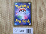 Weavile GX 015/031 Tag Team GX Pokemon Japanese Lightly Played - CF2306 - Photo 2
