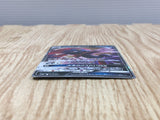 Weavile GX 015/031 Tag Team GX Pokemon Japanese Lightly Played - CF2306 - Photo 3
