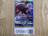 Weavile GX 015/031 Tag Team GX Pokemon Japanese Lightly Played - CF2307 - Photo 1