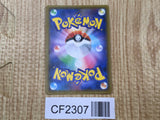 Weavile GX 015/031 Tag Team GX Pokemon Japanese Lightly Played - CF2307 - Photo 2