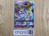 Jirachi GX 002/031 Tag Team GX Starter Sets Pokemon Holo Lightly Played - CF2310 - Photo 1