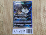 Alolan Raticate GX 161/SM-P SM-P: Sun & Moon Promos Pokemon Holo LP - CF2311 - Photo 1