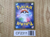 Alolan Raticate GX 161/SM-P SM-P: Sun & Moon Promos Pokemon Holo LP - CF2311 - Photo 2