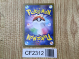 Pikachu 014/071 Common S10a: Dark Phantasma Pokemon Lightly Played - CF2312 - Photo 2