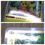Pikachu 014/071 Common S10a: Dark Phantasma Pokemon Lightly Played - CF2312 - Photo 4