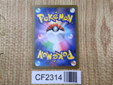 Keldeo 179/172 Art Rare VSTAR Universe Pokemon Holo Lightly Played - CF2314 - Photo 2