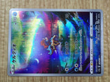 Keldeo 179/172 Art Rare VSTAR Universe Pokemon Holo Lightly Played - CF2314 - Photo 5