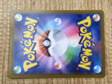 Keldeo 179/172 Art Rare VSTAR Universe Pokemon Holo Lightly Played - CF2314 - Photo 6