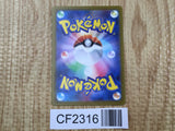 Suicune V 215/172 Special Art Rare VSTAR Universe Pokemon Holo LP - CF2316 - Photo 2