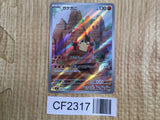 Klawf 088/078 Art Rare Scarlet ex Pokemon Japanese Holo Lightly Played - CF2317 - Photo 1