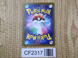 Klawf 088/078 Art Rare Scarlet ex Pokemon Japanese Holo Lightly Played - CF2317 - Photo 2