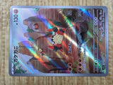 Klawf 088/078 Art Rare Scarlet ex Pokemon Japanese Holo Lightly Played - CF2317 - Photo 6