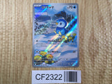 Piplup 085/080 Art Rare Inferno X Pokemon Japanese Holo Lightly Played - CF2322 - Photo 1