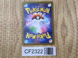 Piplup 085/080 Art Rare Inferno X Pokemon Japanese Holo Lightly Played - CF2322 - Photo 2