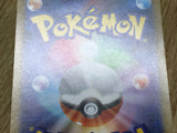 Piplup 085/080 Art Rare Inferno X Pokemon Japanese Holo Lightly Played - CF2322 - Photo 6