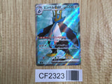 Empoleon EX 099/080 Super Rare Inferno X Pokemon Holo Lightly Played - CF2323 - Photo 1