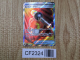 Heat Burner 101/080 Super Rare Inferno X Pokemon Holo Lightly Played - CF2324 - Photo 1