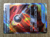 Heat Burner 101/080 Super Rare Inferno X Pokemon Holo Lightly Played - CF2324 - Photo 6