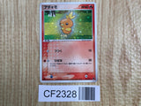 Torchic 002/019 Torchic Deck Pokemon Unlimited Holo Lightly Played - CF2328 - Photo 1