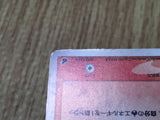 Torchic 002/019 Torchic Deck Pokemon Unlimited Holo Lightly Played - CF2328 - Photo 8