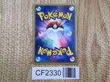 Water Energy Holo Magma vs Aqua Pokemon Japanese Lightly Played - CF2330 - Photo 2