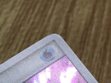 Water Energy Holo Magma vs Aqua Pokemon Japanese Lightly Played - CF2330 - Photo 5