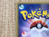 Water Energy Holo Magma vs Aqua Pokemon Japanese Lightly Played - CF2330 - Photo 7