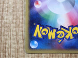 Water Energy Holo Magma vs Aqua Pokemon Japanese Lightly Played - CF2330 - Photo 9