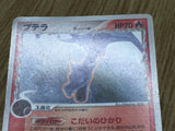 Aerodactyl 009/052 Uncommon Holon Phantoms Pokemon Unlimited LP - CF2331 - Photo 4